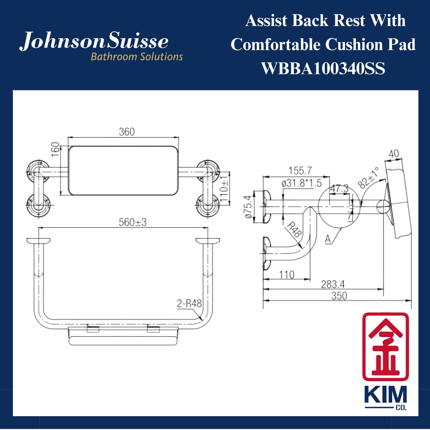 Johnson Suisse Assist Back Rest (WBBA100340SS)